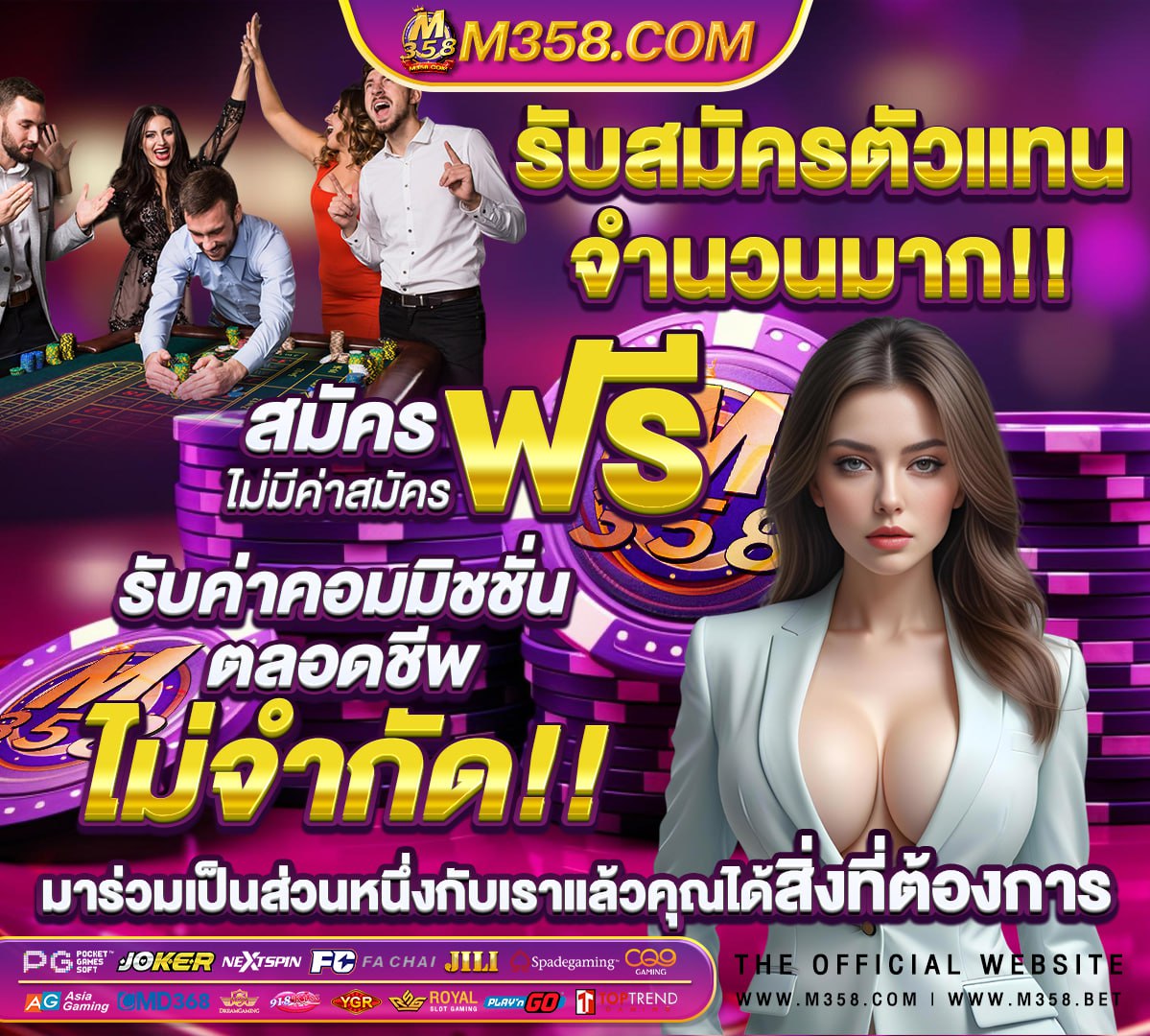 ฝาก 20 ฟรี 200 วอ เลท